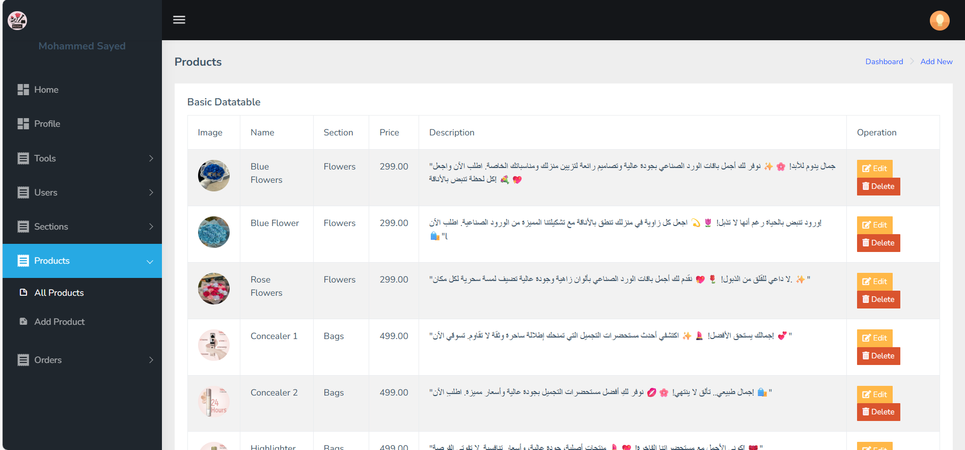Project Screenshot