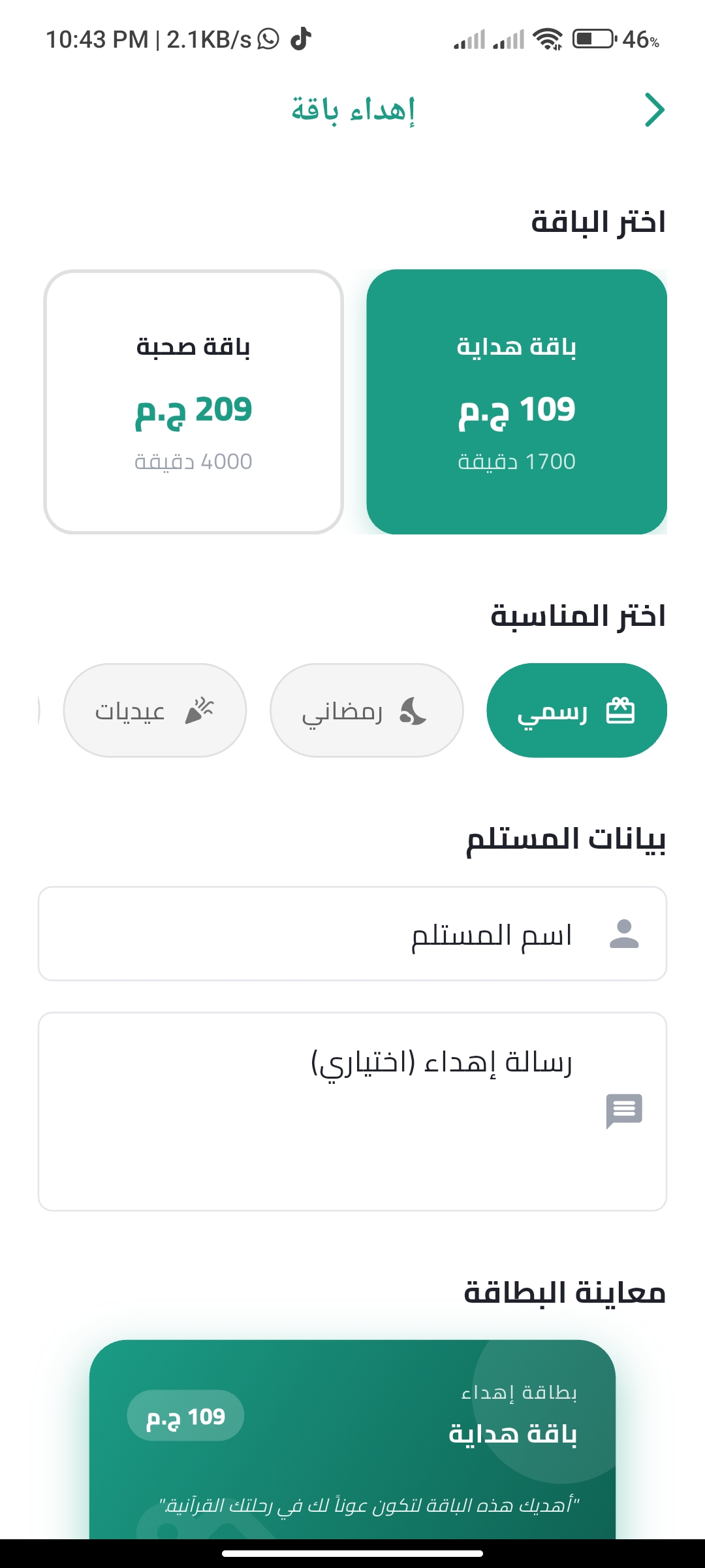 Project Screenshot