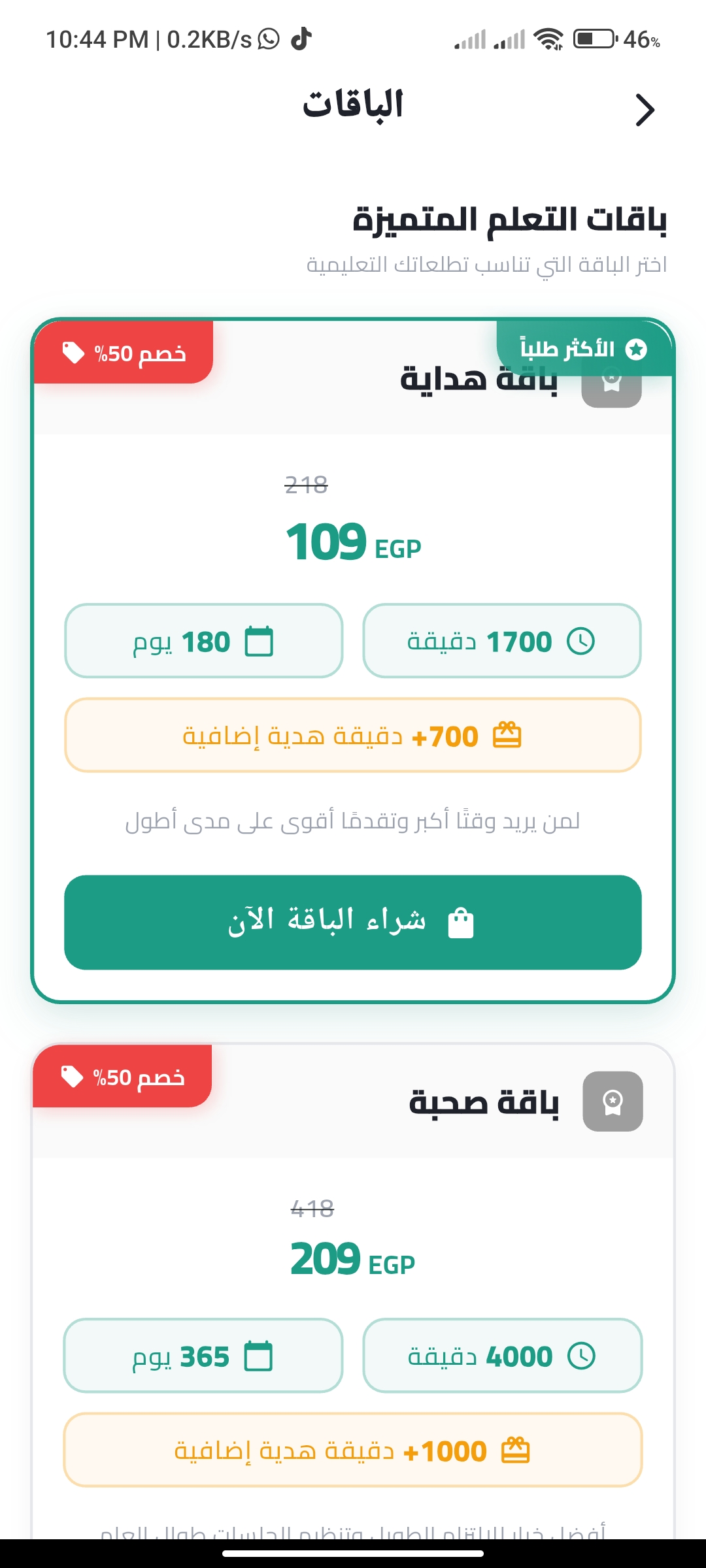 Project Screenshot