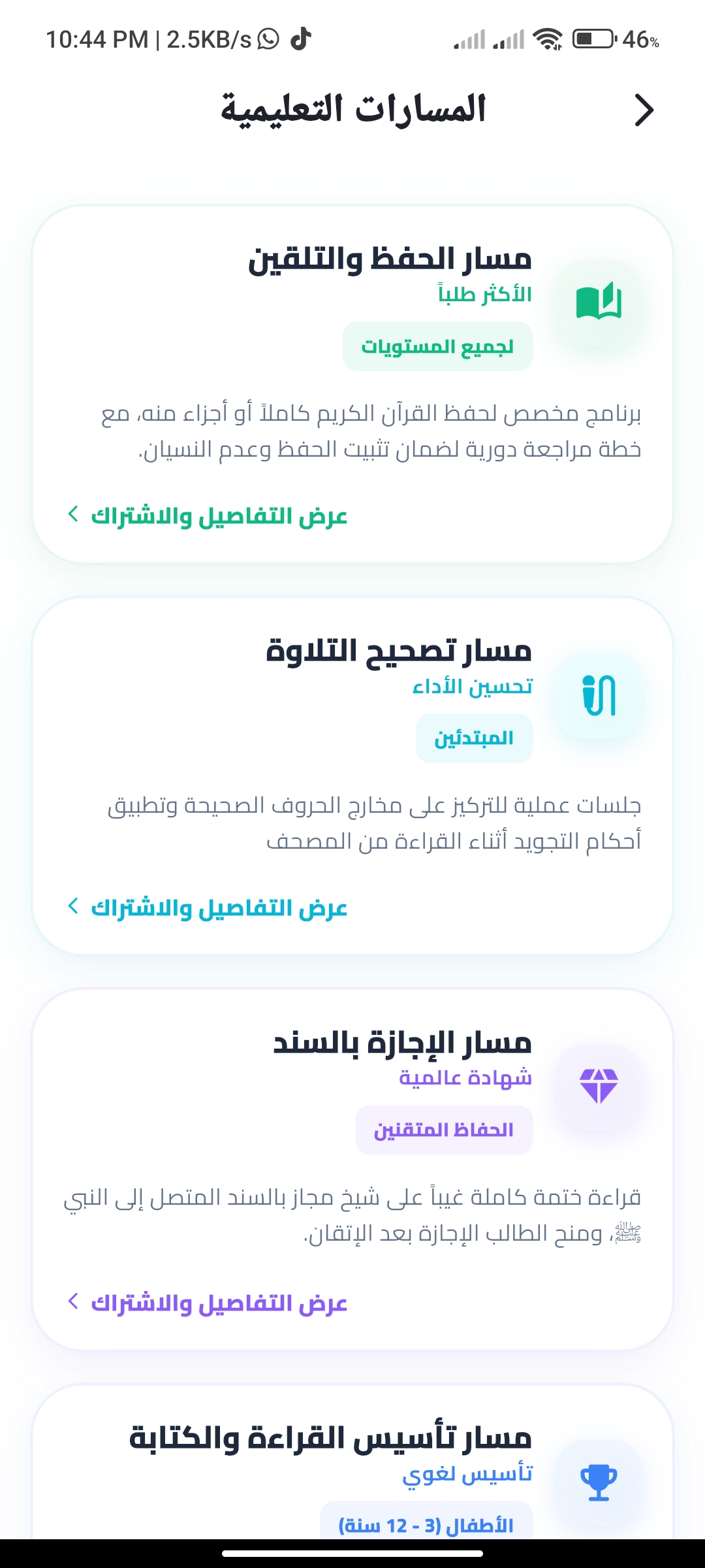 Project Screenshot