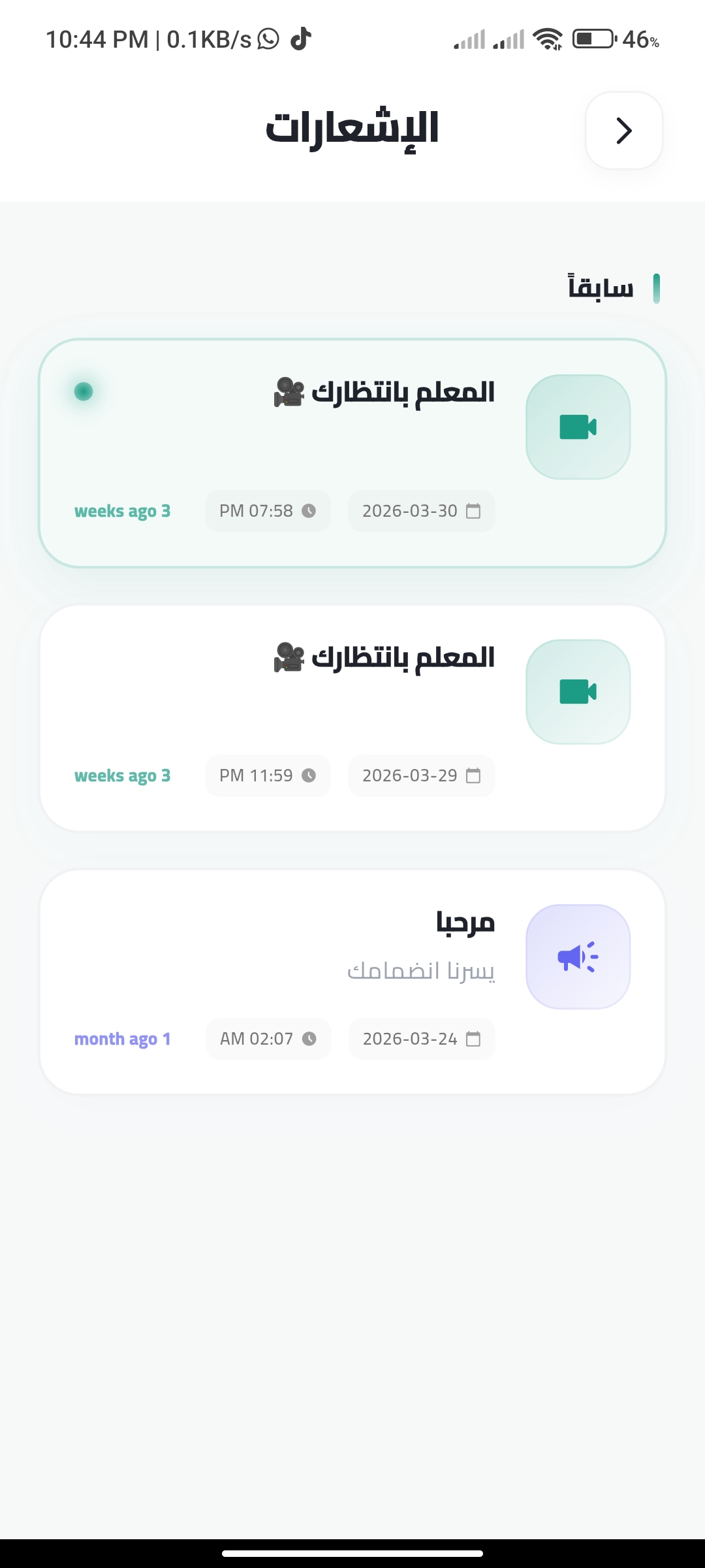Project Screenshot