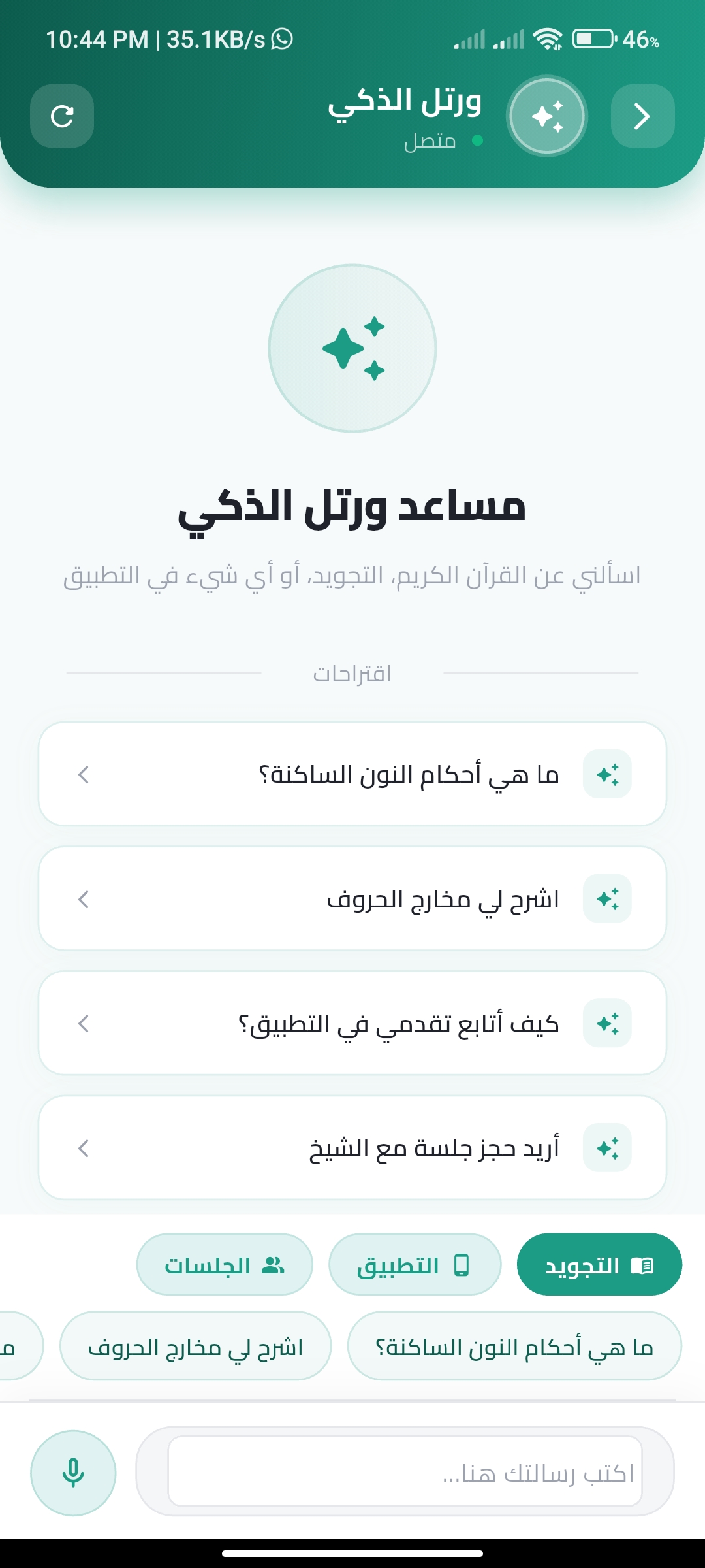 Project Screenshot