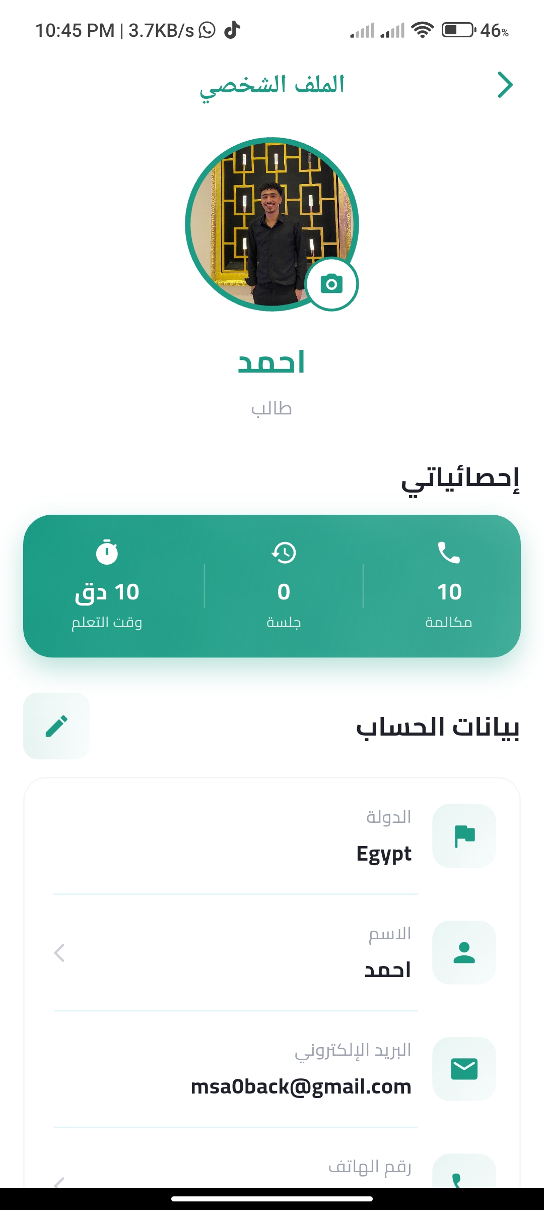 Project Screenshot