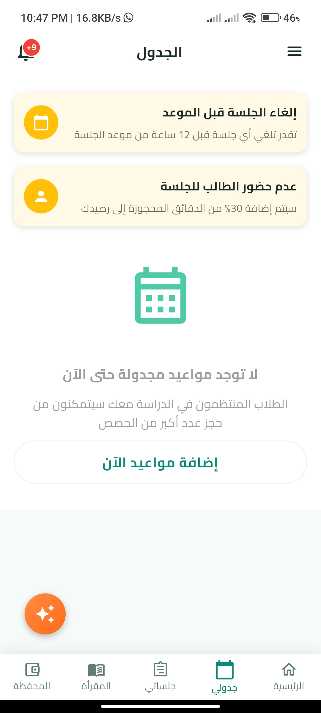 Project Screenshot