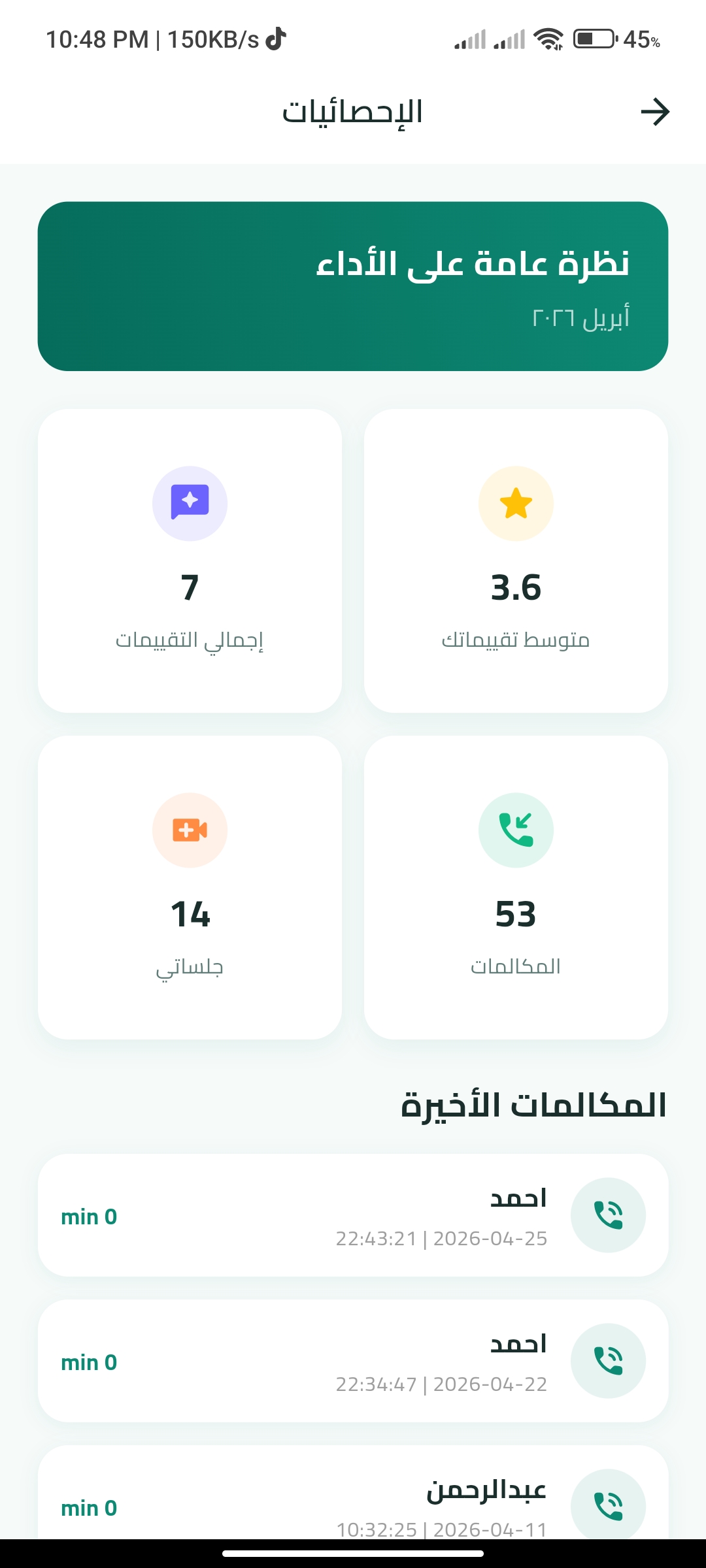Project Screenshot